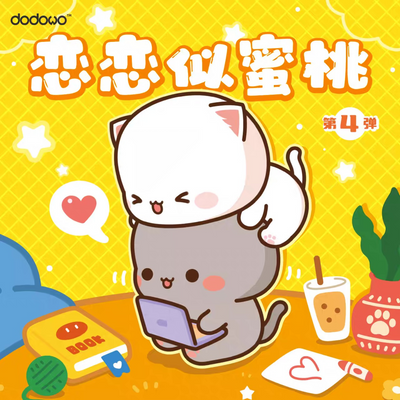 蜜桃猫 “第四弹 桃之恋” 盲盒(仅限 1388 J COIN 兑换)