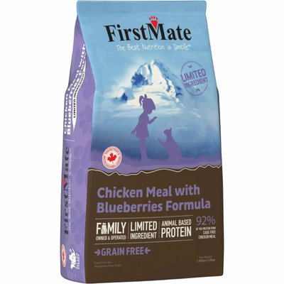 Dry Cat Food - Limited Ingredient - Chicken Meal with Blueberries
