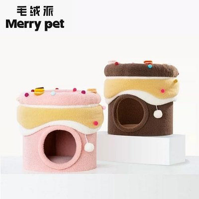 Cup Cake Pet House - J & J Pet Club - Merrypet