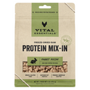 犬用冻干主食配菜 - 兔肉粒