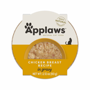 Side Dish Cat Treat - Grain Free Chicken Breast Recipe in Gravy - 2.12 oz cup