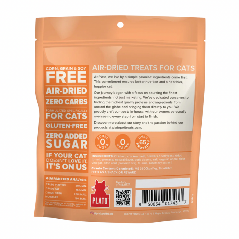 Air Dried Cat Treat - Chicken Recipe - 2.5 oz