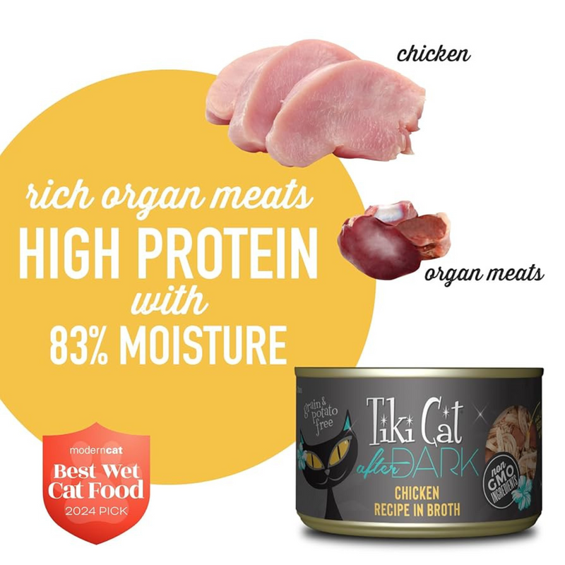 猫罐头 - 黑夜传说 - 鸡肉肉汤配方