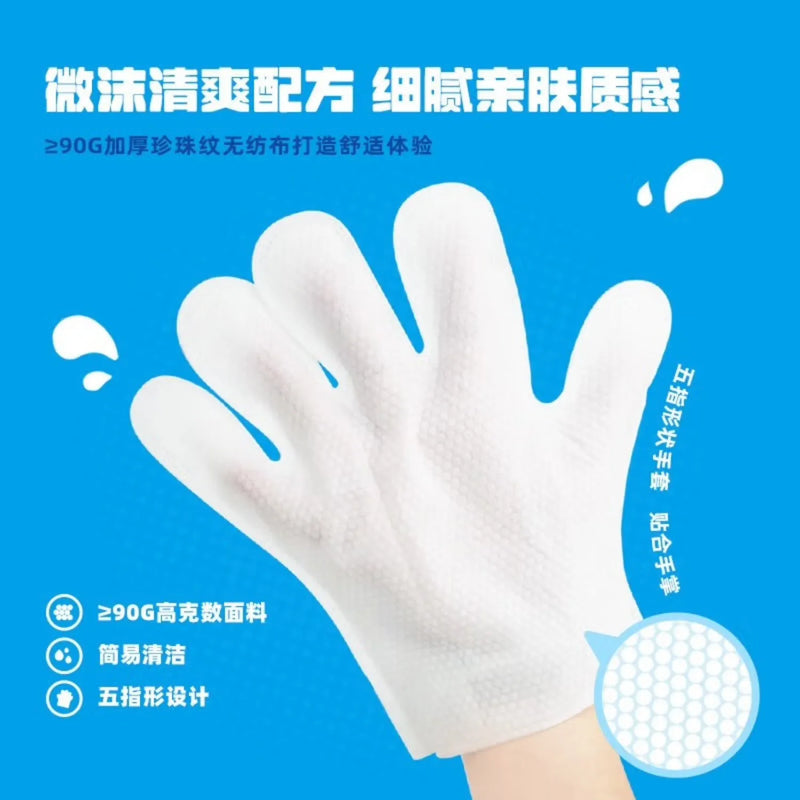 Disposable Pet Grooming Gloves - 1 pc (Bulk)