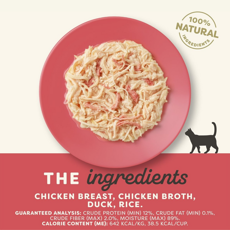 Side Dish Cat Treat - Chicken Breast & Duck Recipe in Broth - 2.12 oz cup