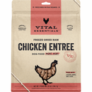 狗主食冻干 - 鸡肉小颗粒