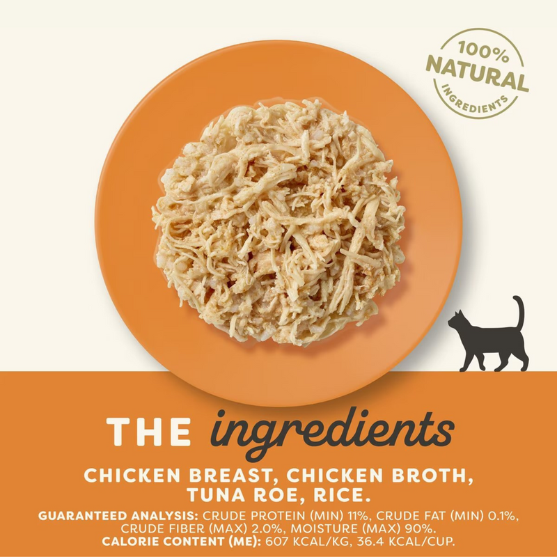 Side Dish Cat Treat - Chicken Breast & Tuna Roe Recipe in Broth - 2.12 oz cup