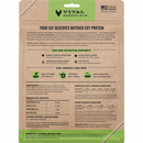 猫主食冻干 - 迷你兔肉粒