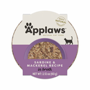 Side Dish Cat Treat - Sardine & Mackerel Recipe in Broth - 2.12 oz cup