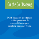 梳洗湿巾 - 绿茶 & 夏威夷白姜