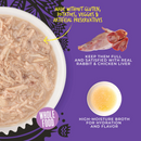 Canned Cat Food - AFTER DARK SHREDS - Rabbit & Chicken Liver Recipe in Broth
