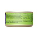 猫罐头 - 黑夜传说 - 鸭肉鸡肝肉酱