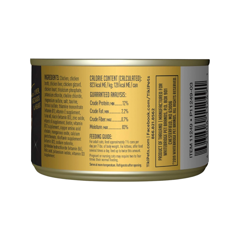 猫罐头 - 黑夜传说 - 鸡肉肉汤配方