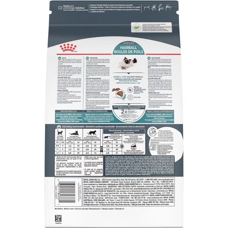 成猫干粮 - 室内猫毛球护理 - 3磅