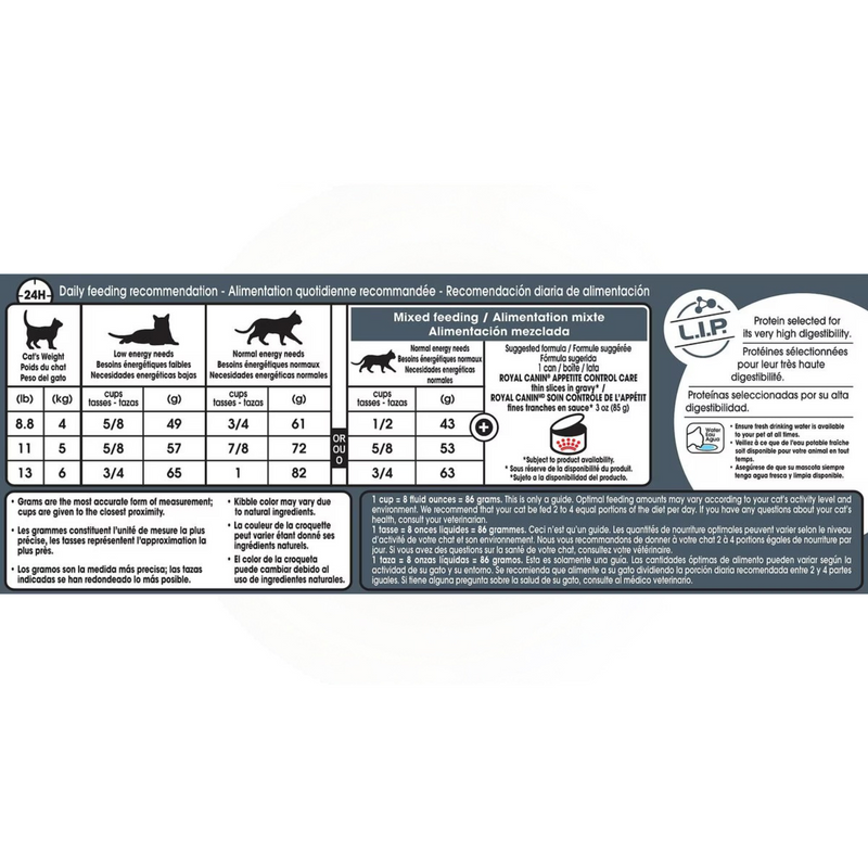 成年猫干粮 - 食欲控制