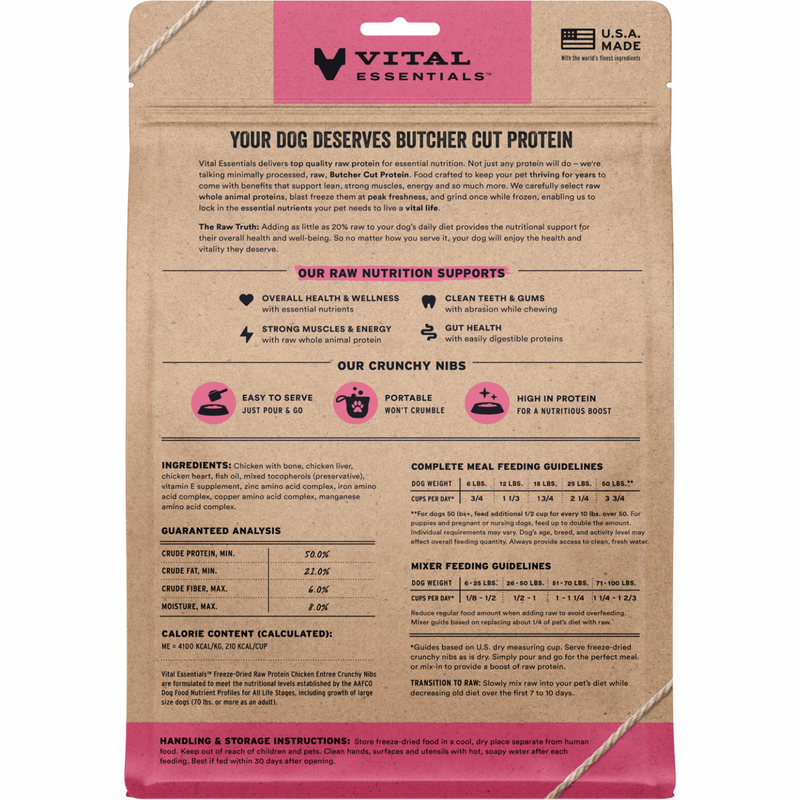 狗主食冻干 - 鸡肉小颗粒