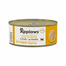 Canned Cat Treat - Chicken Breast in Broth