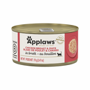 Canned Cat Treat - Chicken Breast & Duck in Broth