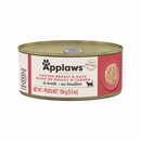 Canned Cat Treat - Chicken Breast & Duck in Broth