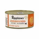 Canned Cat Treat - Chicken Breast & Pumpkin in Broth