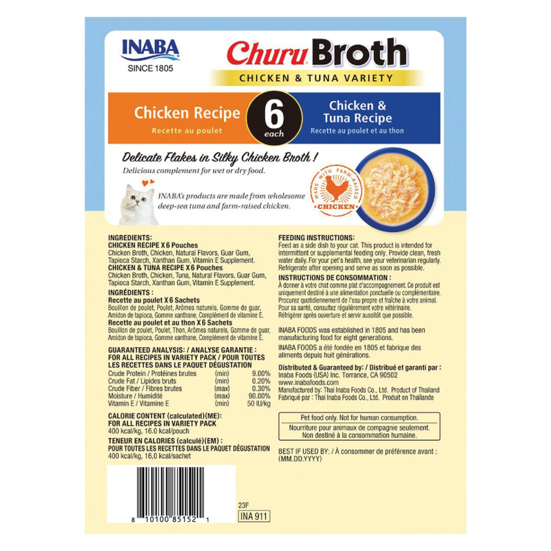 Side Dish Cat Treat - CHURU Broth - Chicken & Tuna Variety