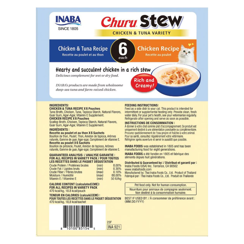 Side Dish Cat Treat - CHURU Stew - Chicken & Tuna Variety
