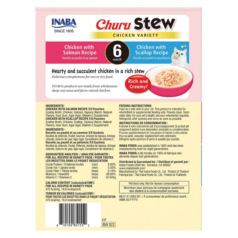 猫零食小菜 - CHURU Stew系列 - 鸡肉缤纷装