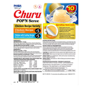 Lickable Cat Treat - CHURU POP'N Serve - Chicken Recipe Variety