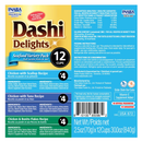 猫零食小菜 - DASHI DELIGHTS系列 - 海鲜缤纷装