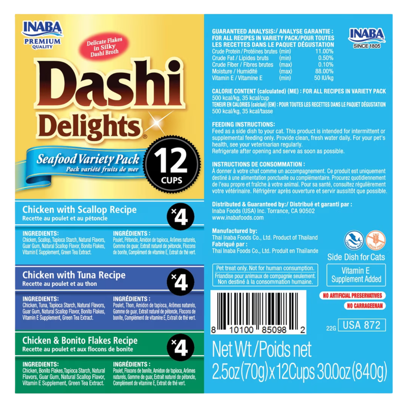 猫零食小菜 - DASHI DELIGHTS系列 - 海鲜缤纷装