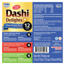 猫零食小菜 - DASHI DELIGHTS系列 - 金枪鱼缤纷装