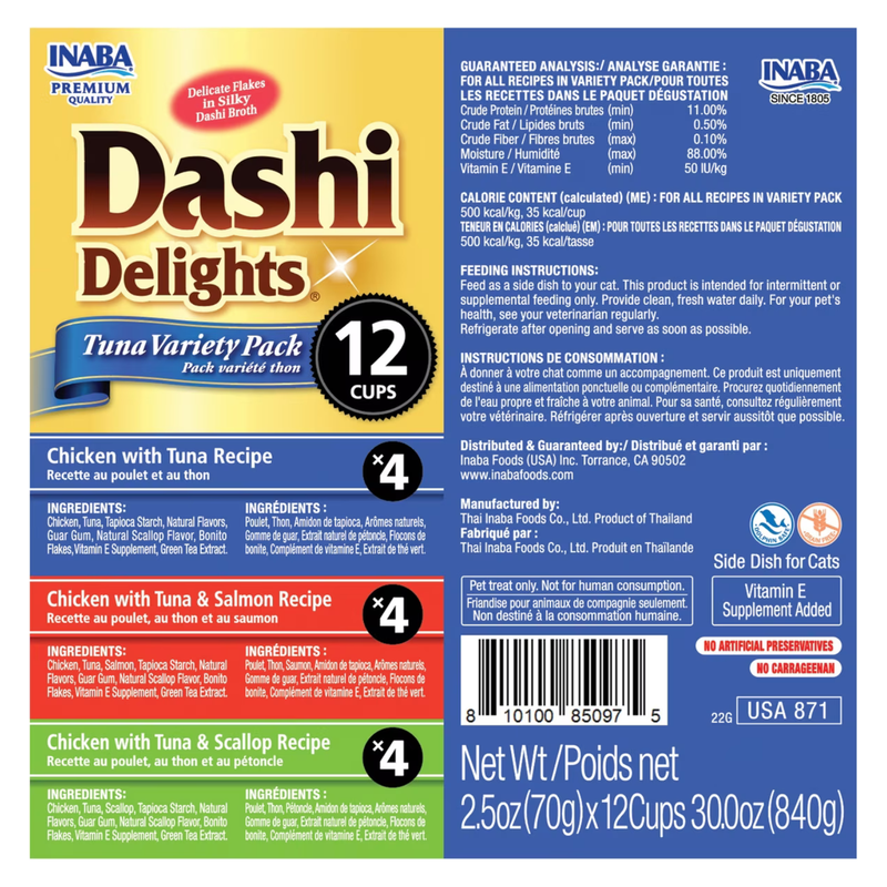 猫零食小菜 - DASHI DELIGHTS系列 - 金枪鱼缤纷装