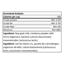 生羊奶克菲尔（含蔓越莓）