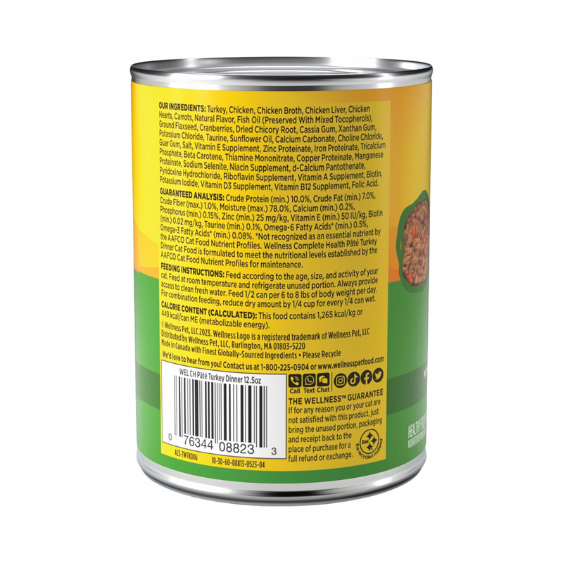 成猫猫罐头 - COMPLETE HEALTH肉酱系列 - 火鸡配方