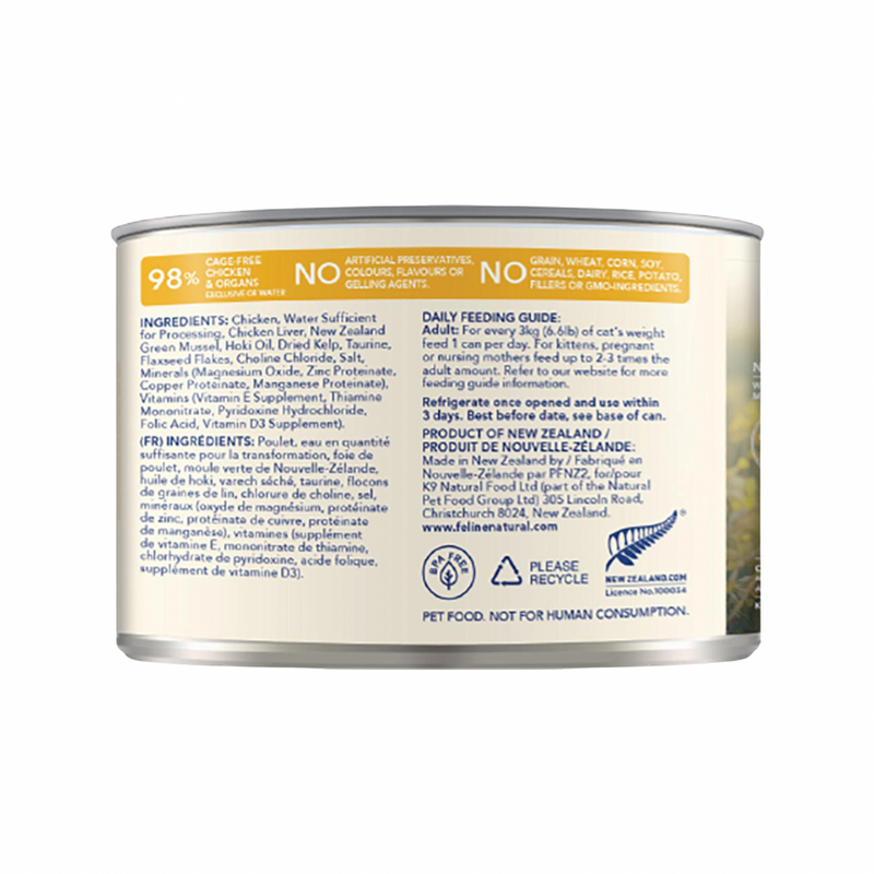 猫罐头 - Feline Natural - 鸡肉盛宴