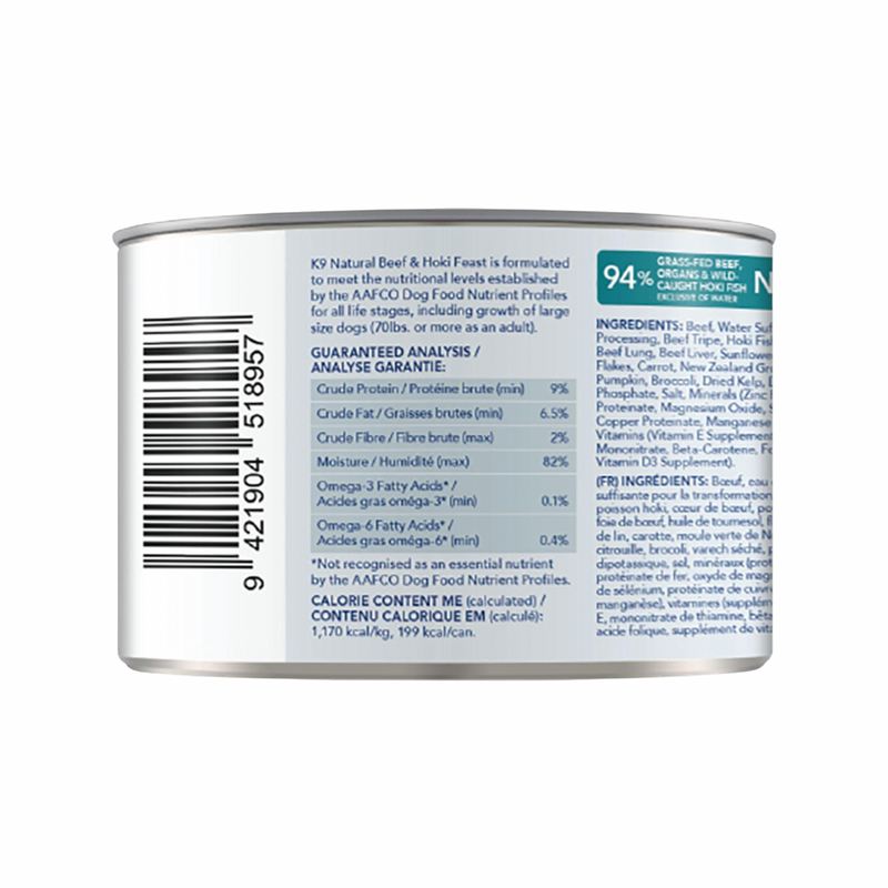 Nourriture pour chiens en conserve - Fête de hoki et de boeuf