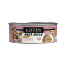 Canned Cat Food - JUST JUICY - Grain Free Turkey Stew