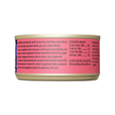 猫罐头 - 黑夜传说 - 牛肉牛肝肉酱