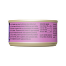 猫罐头 - 黑夜传说 - 兔肉鸡肝肉酱