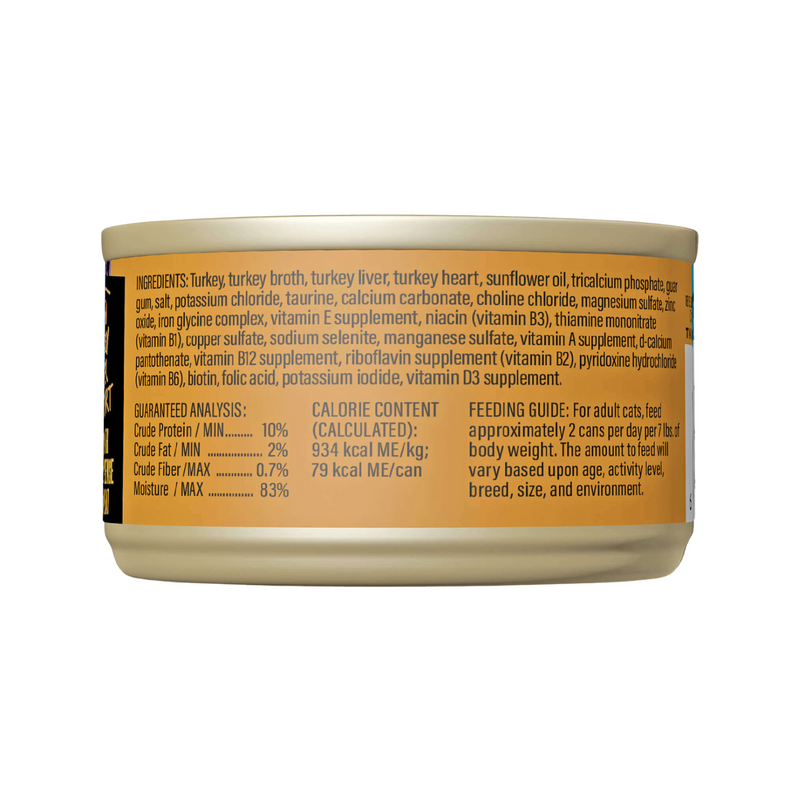 猫罐头 - AFTER DARK SHREDS - 火鸡火鸡肝汤汁配方 - 3盎司