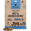 Freeze Dried Cat Food - Crunchy Mini Nibs - Beef & Chicken