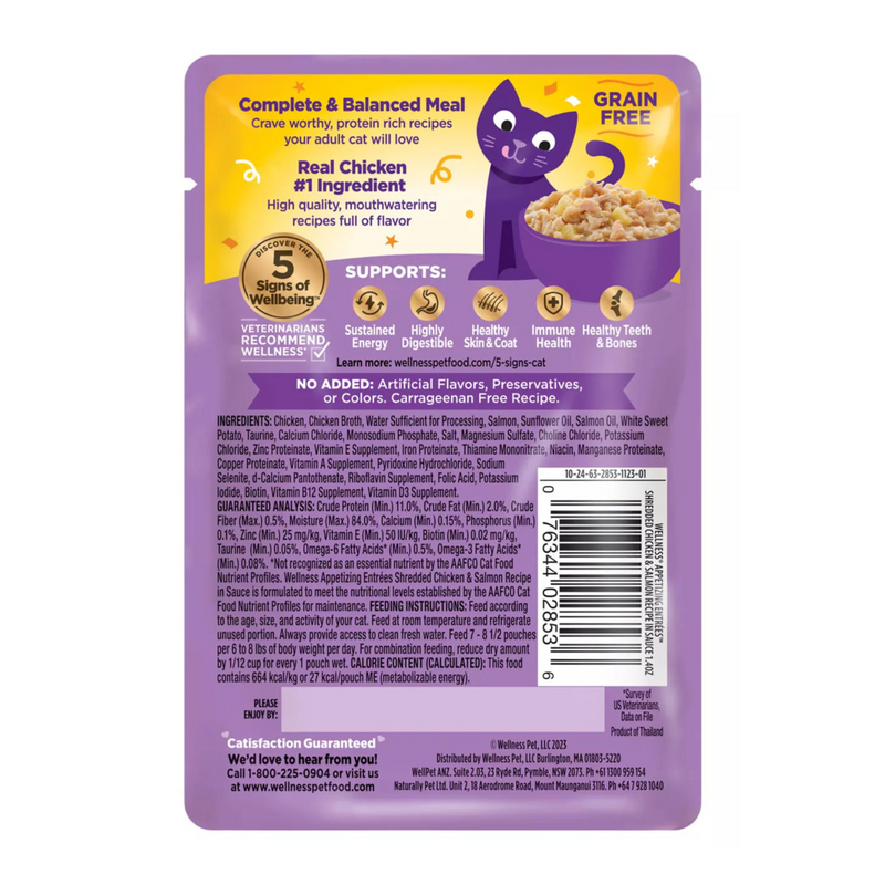 Wet Cat Food - Appetizing Entrées - Shredded Chicken & Salmon Recipe in Sauce - Adult