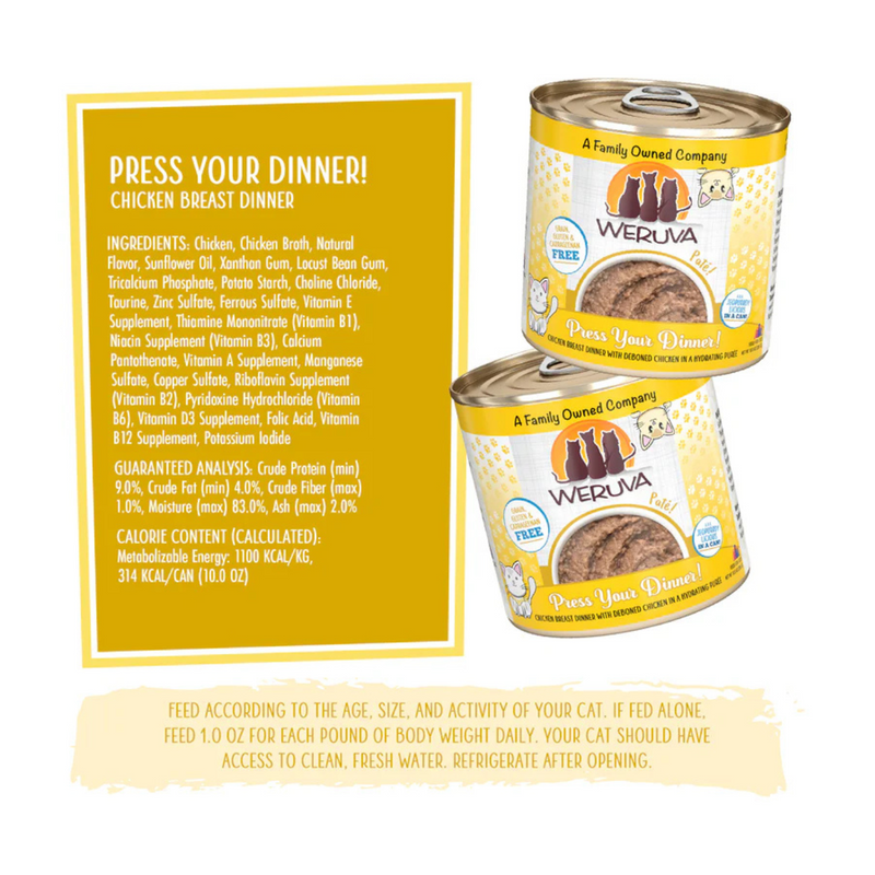 猫罐头 - 经典肉酱 - Press Your Dinner! - 脱骨鸡胸肉饭