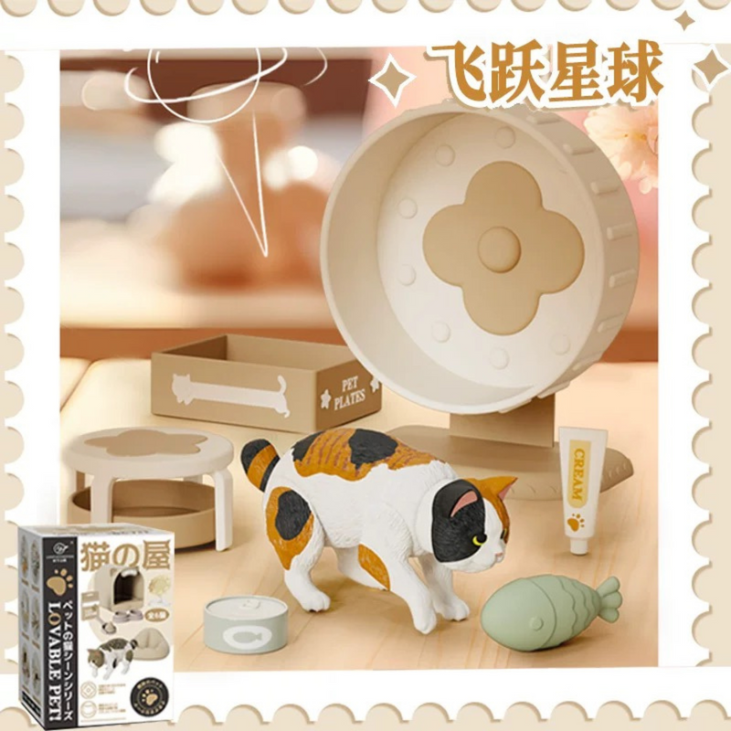 "The Cat House" Blind Box (1388 J COIN) Redeem Only