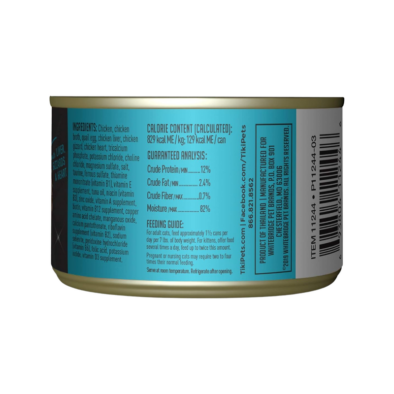 猫罐头 - 黑夜传说 - 鸡肉鹌鹑蛋肉汤配方