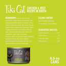 Canned Cat Food - AFTER DARK - Chicken & Beef Recipe in Broth