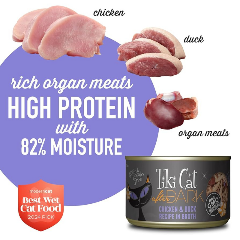 猫罐头 - 黑夜传说 - 鸡肉鸭肉肉汤配方