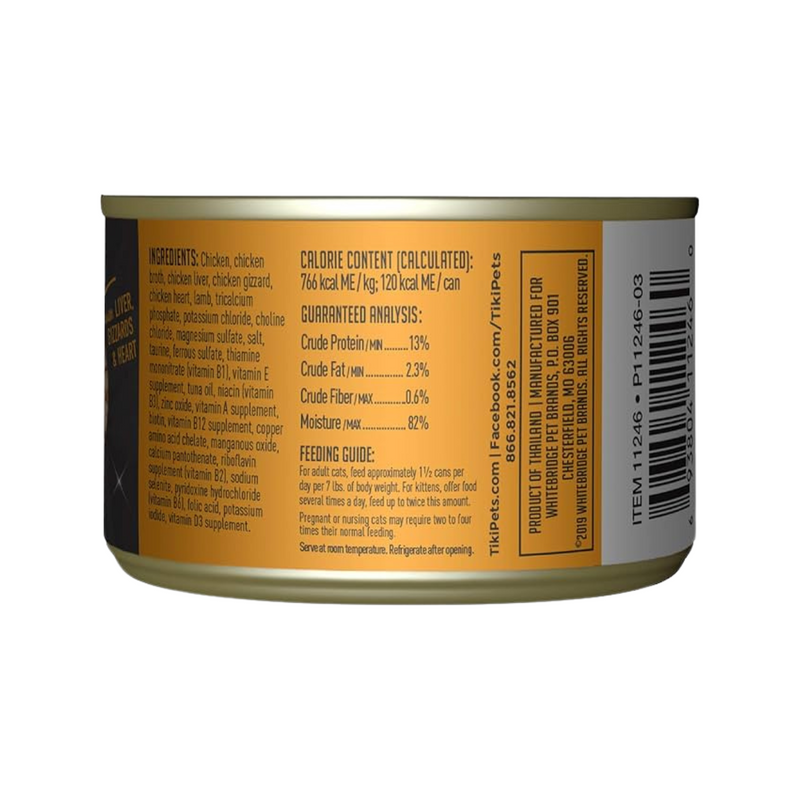 猫罐头 - 黑夜传说 - 鸡肉羊肉肉汤配方