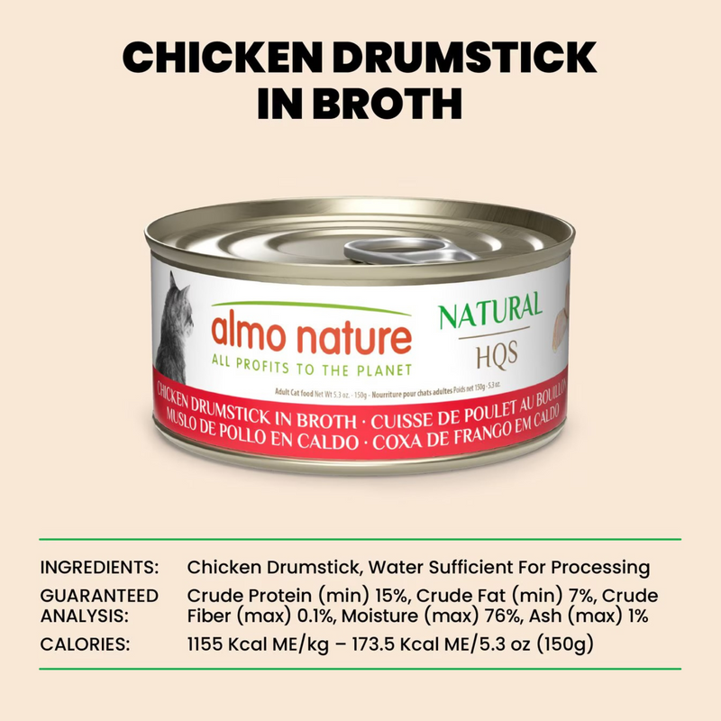 成年猫零食罐头 - HQS Natural - 鸡腿肉汤汁配方