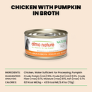 成年猫零食罐头 - HQS Natural - 鸡肉南瓜汤汁配方